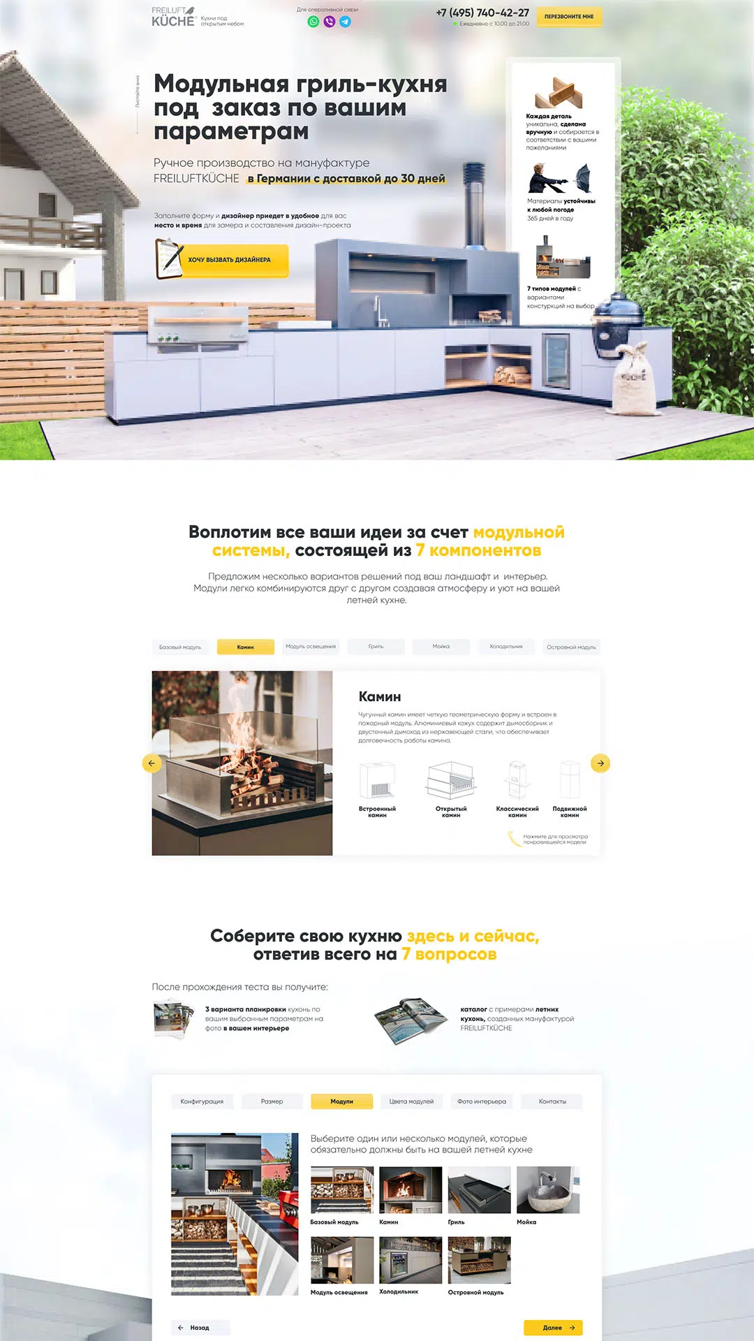 Лендинг для продажи модульных гриль-кухонь под заказ, портфолио на сайте pro-sites.ru